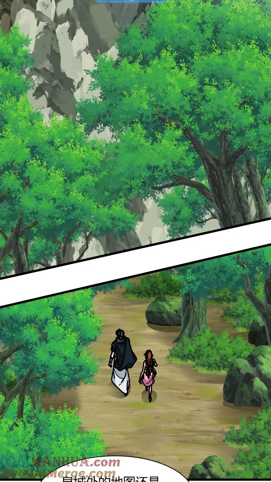 第230话 独眼狼10