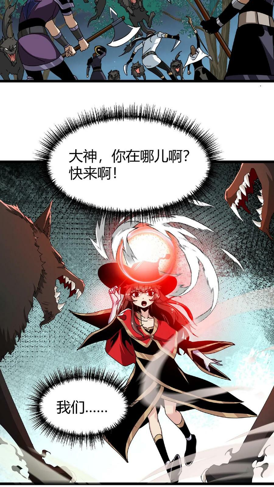 第44话 神迹7