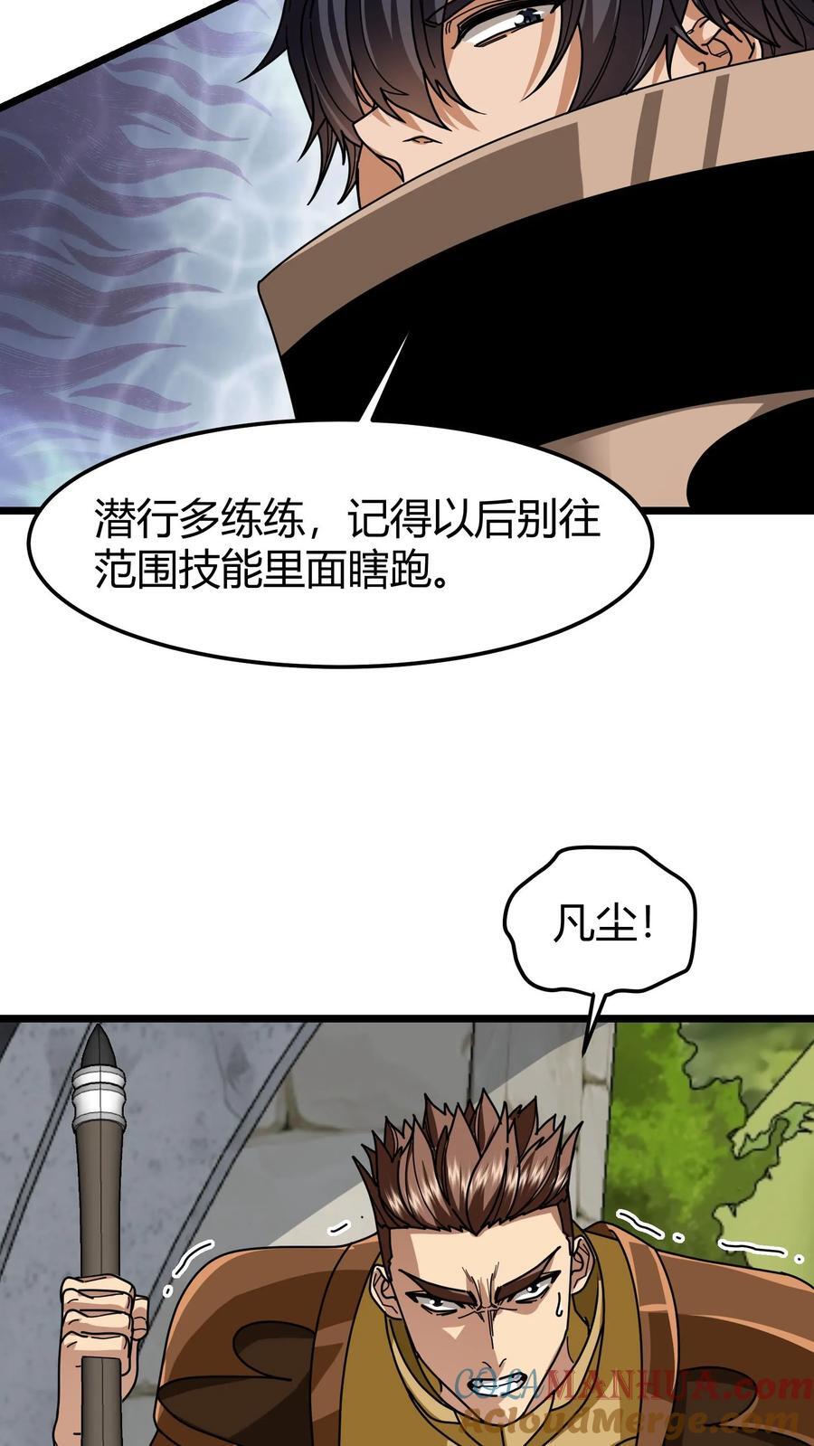 第111话 城门决斗16
