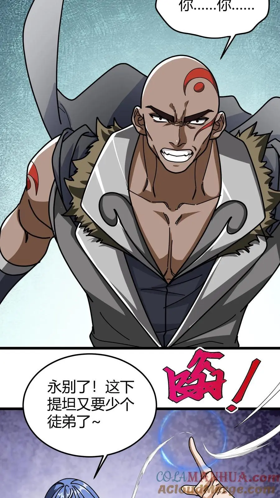 第253话 叶青君的请求12