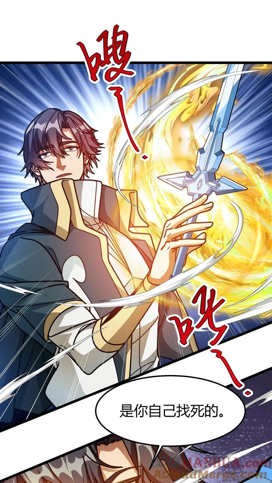 第223话 进阶圣子8