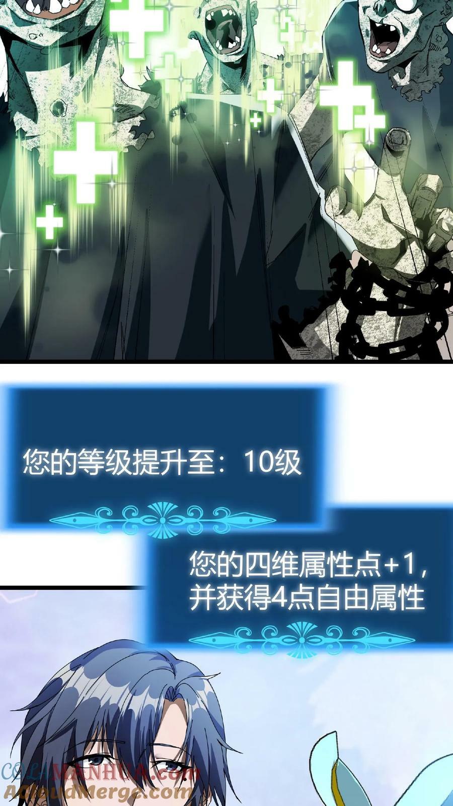 第11话 古幽秘境24