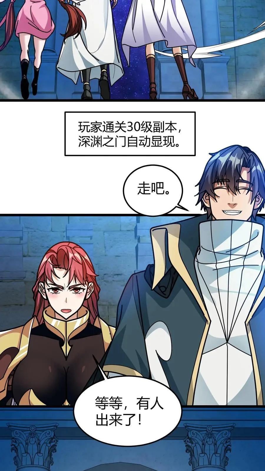 第207话 艾露露19