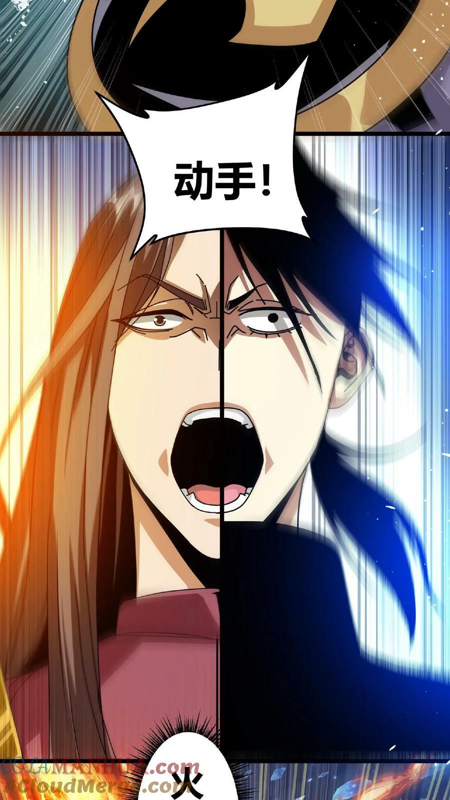 第39话 以一敌百20