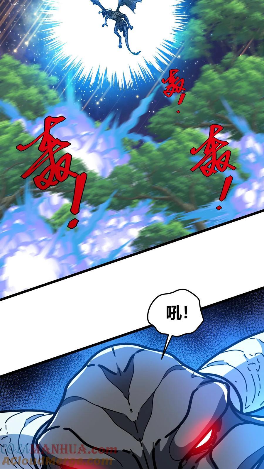 第142话 偷蛋行动20