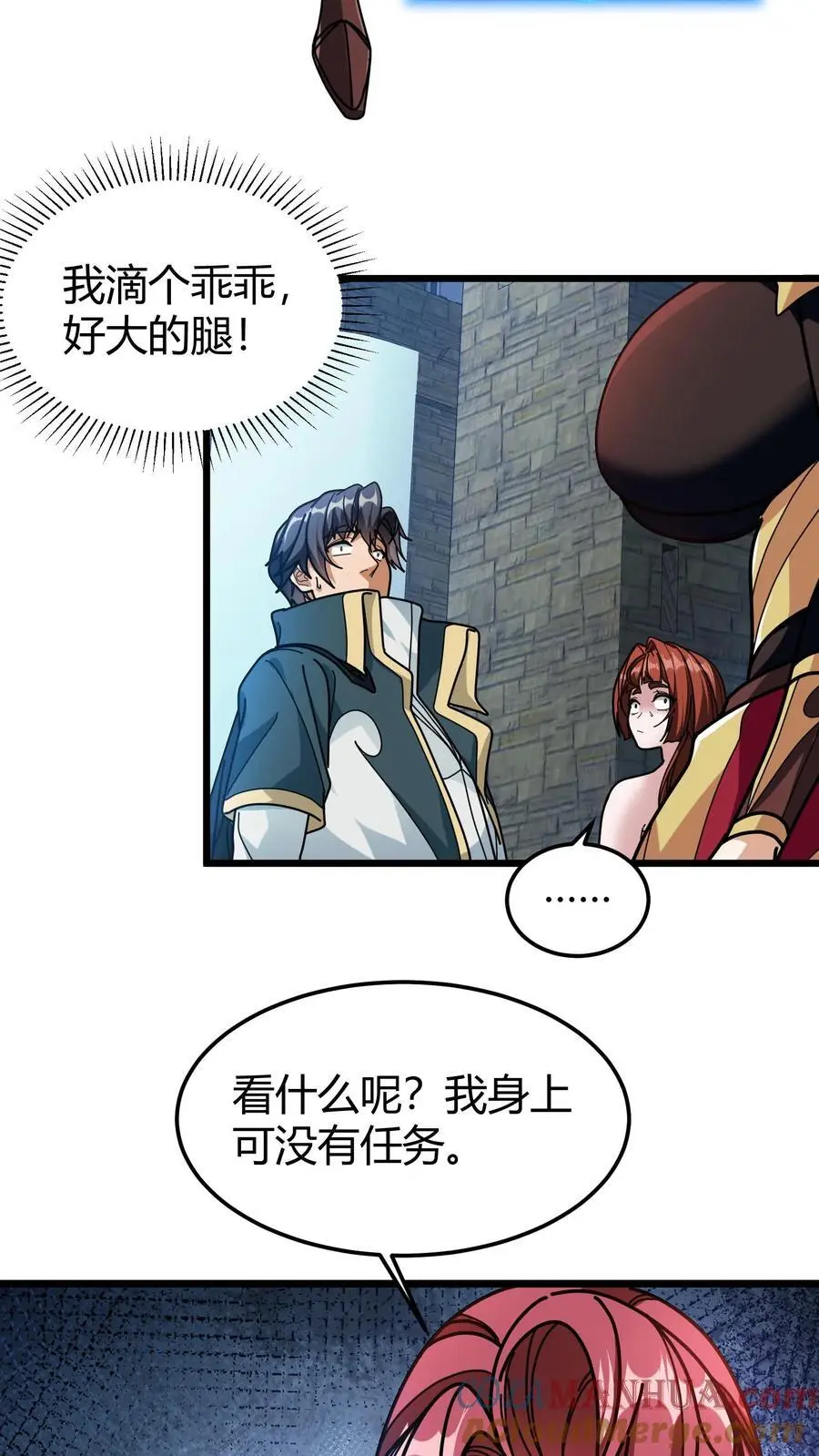 第207话 艾露露6