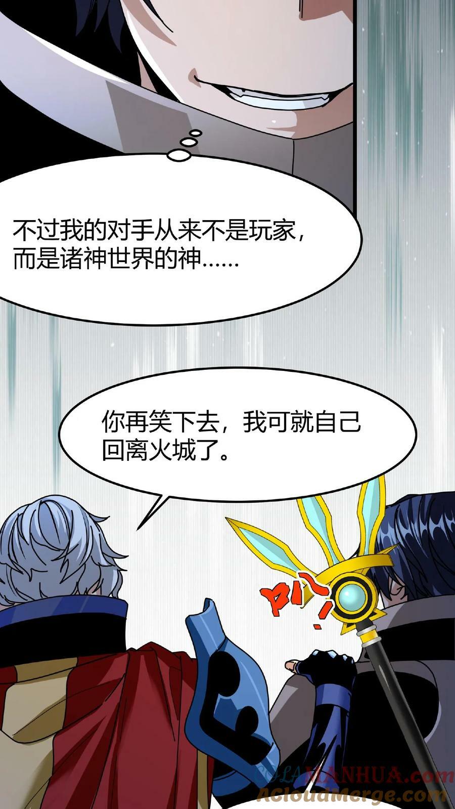 第55话 无颜面具20