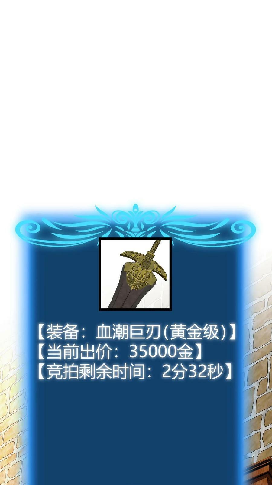 第15话 首通副本！1
