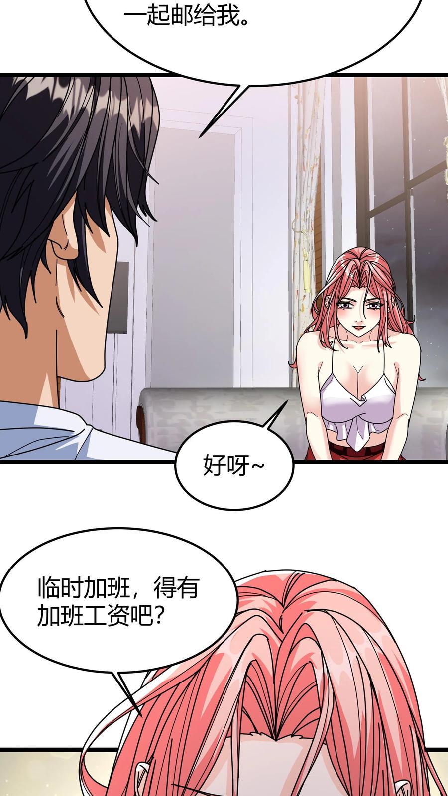 第114话 擂台开始!5