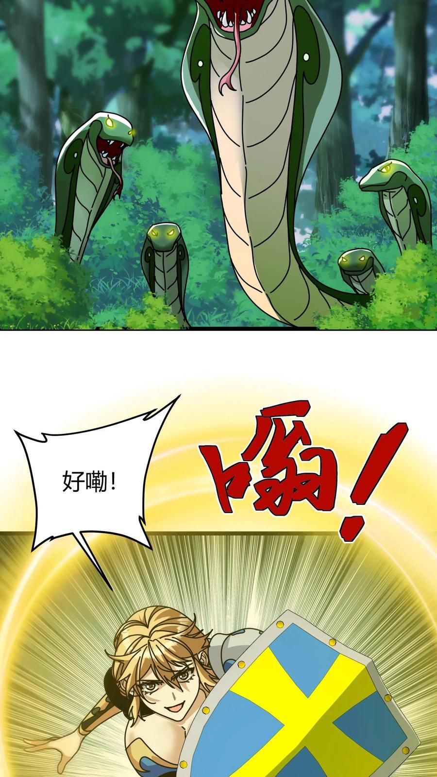第119话 表白11