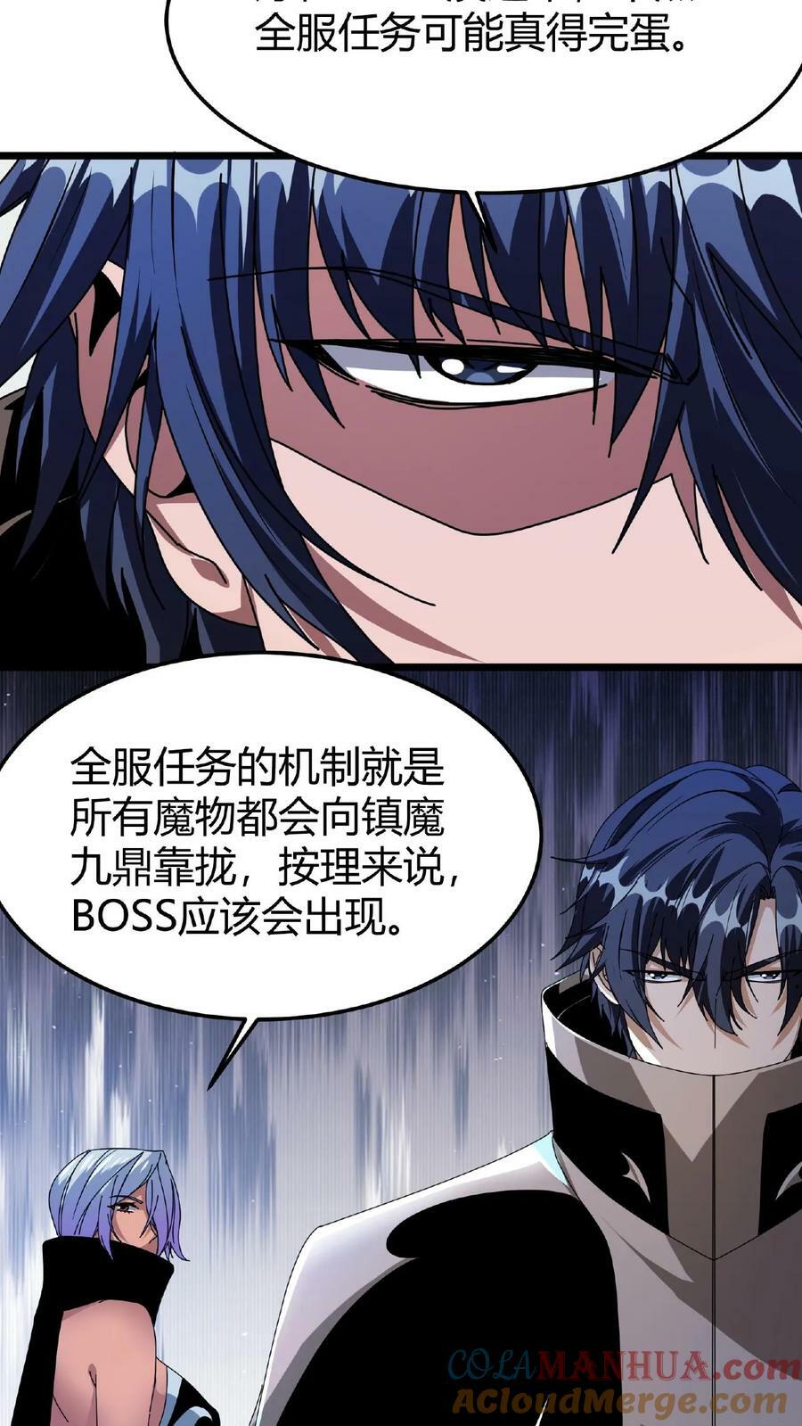 第44话 神迹24