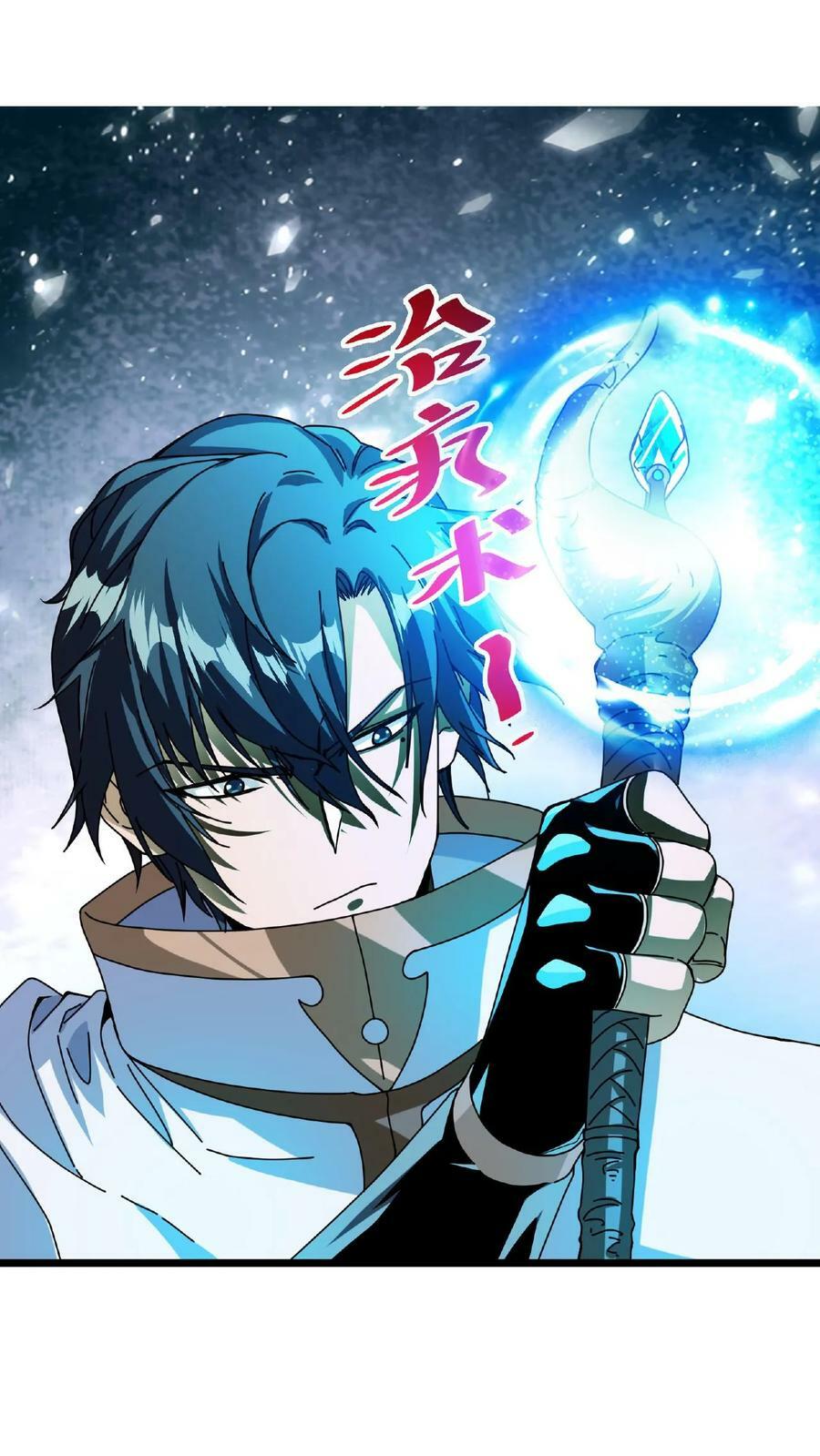 第10话 美女邻居1