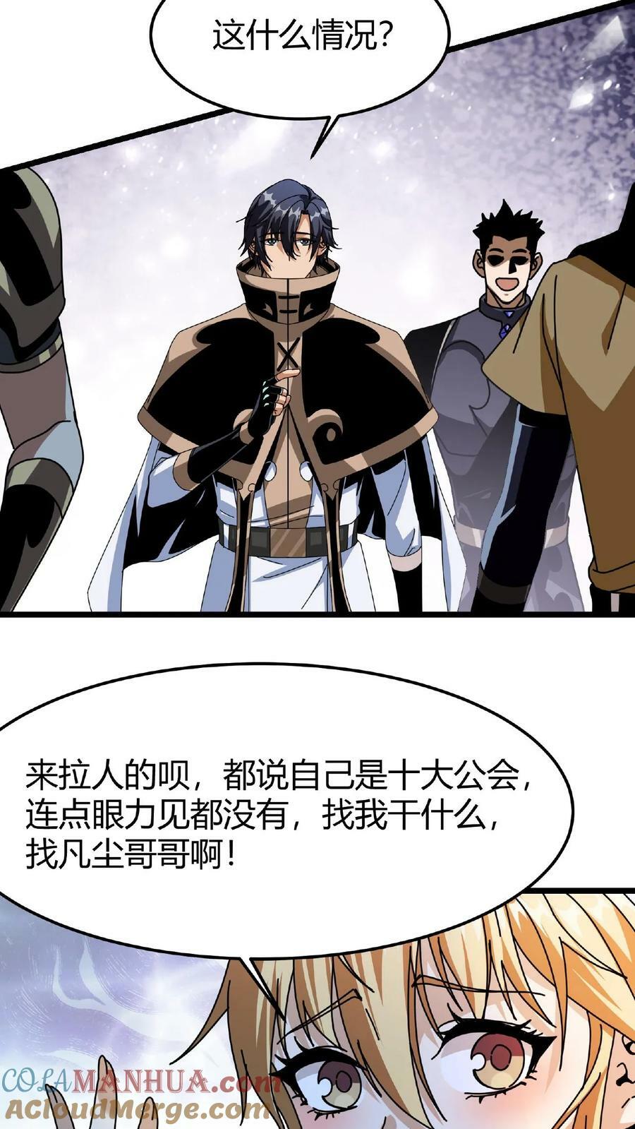 第27话 月下独舞34
