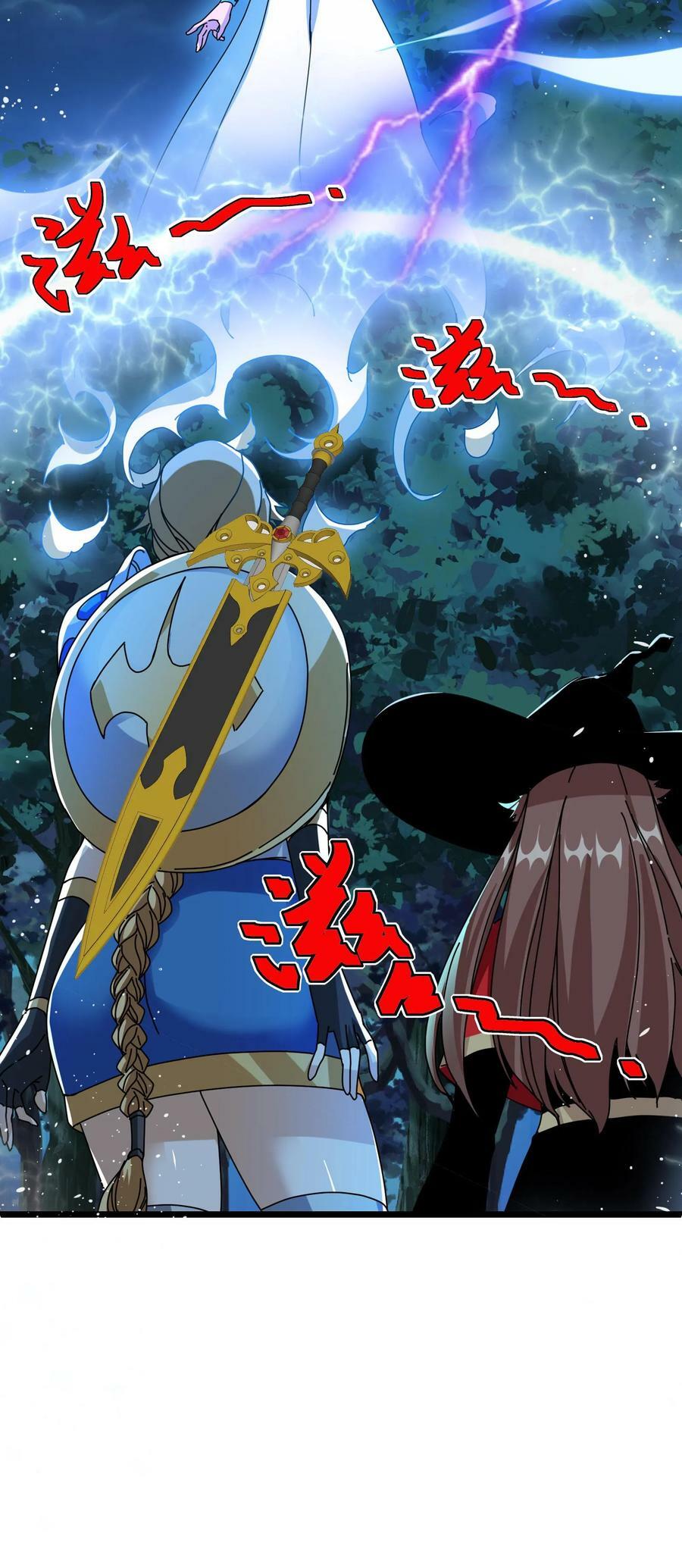第62话 雷灵传承27