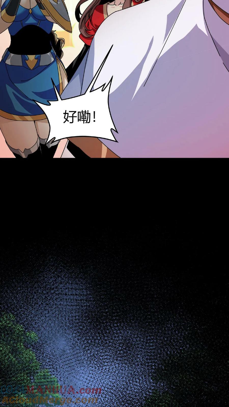 第17话 无敌领域24