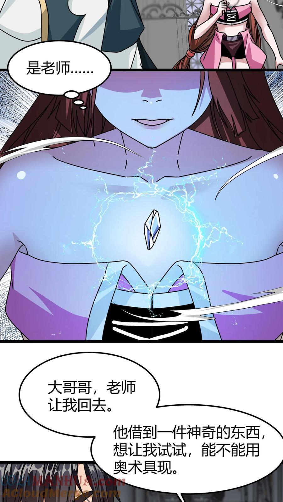 第130话 工会时代6