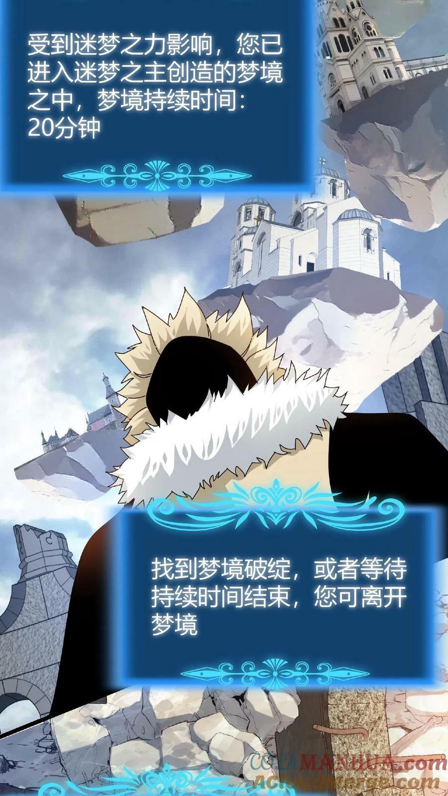 第65话 维护更新16