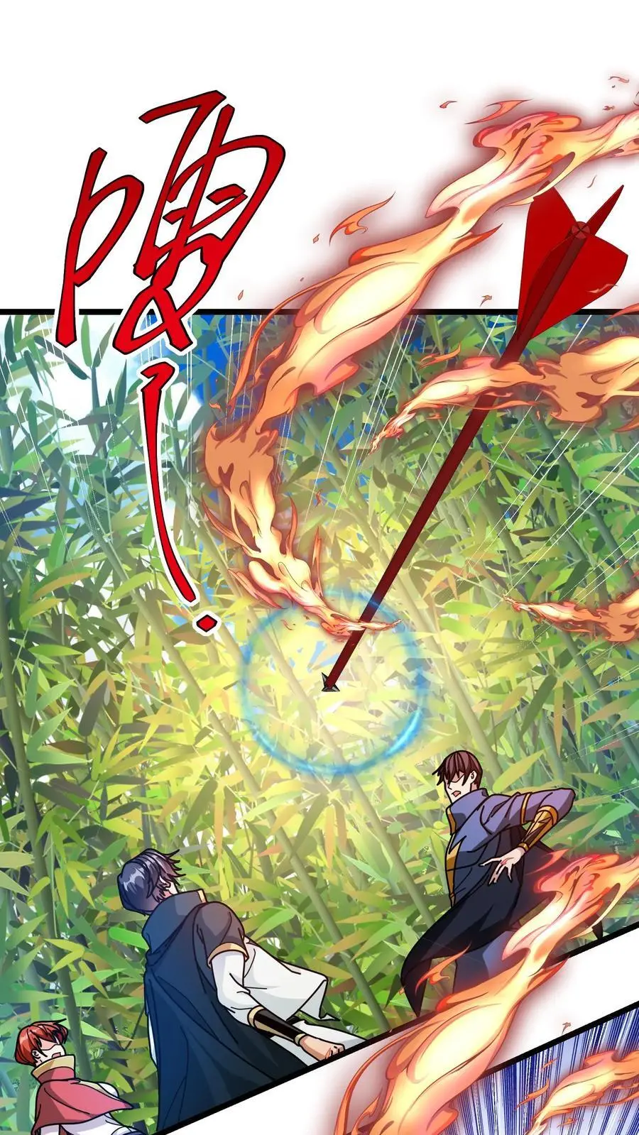 第237话 夺宝跑路1