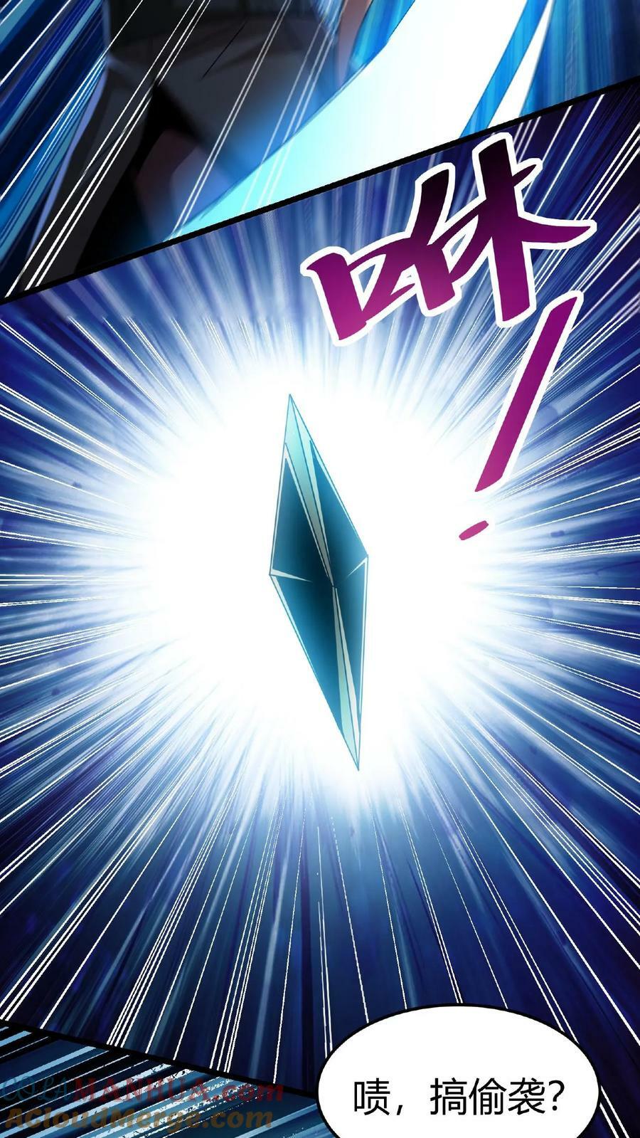 第5话 首杀BOSS30