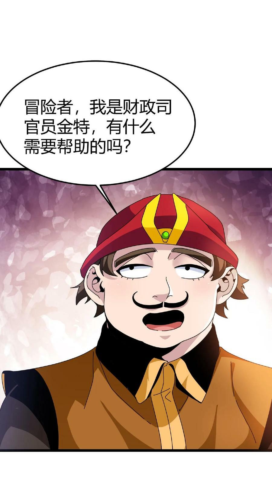 第16话 巨鹿城17
