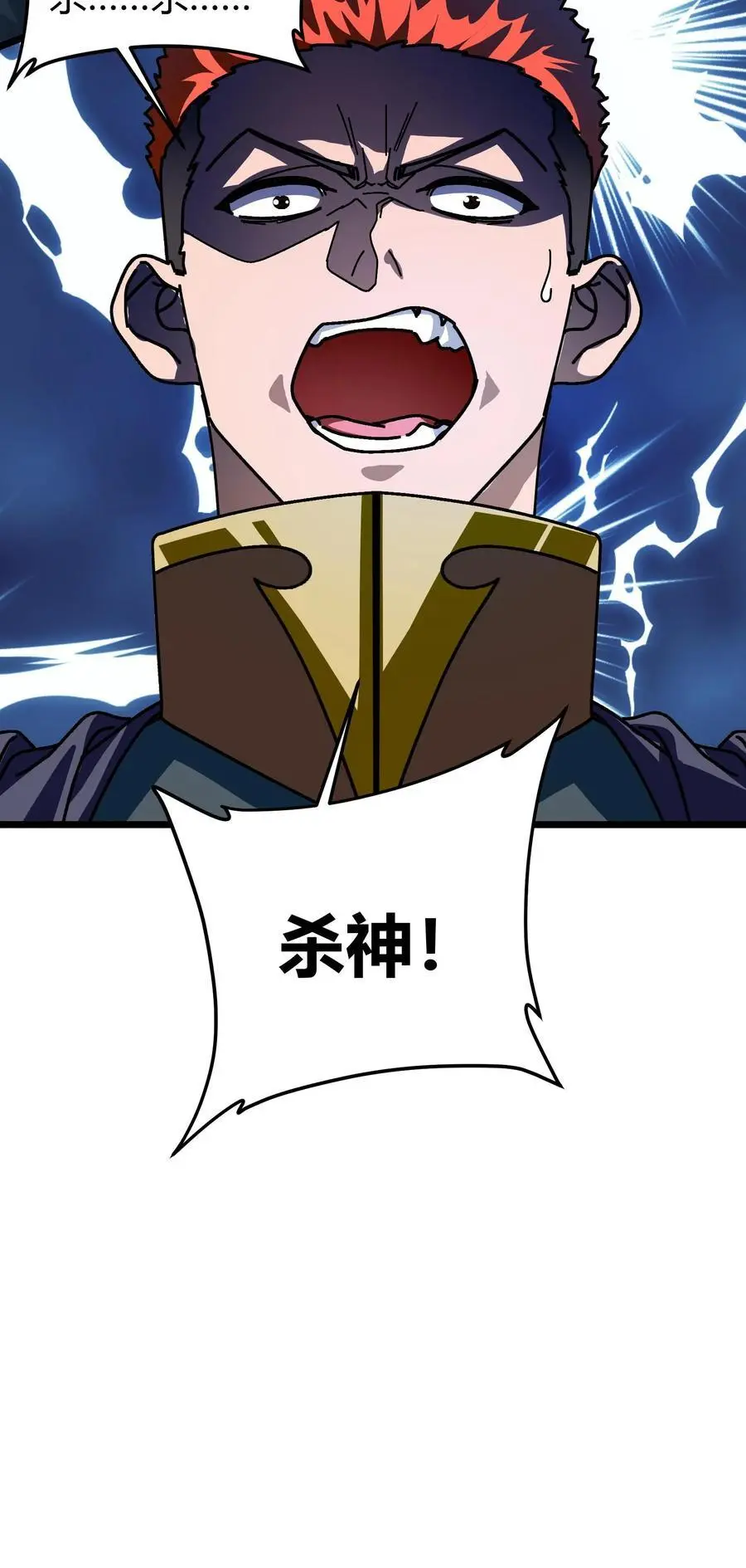 第190话 一刀斩23