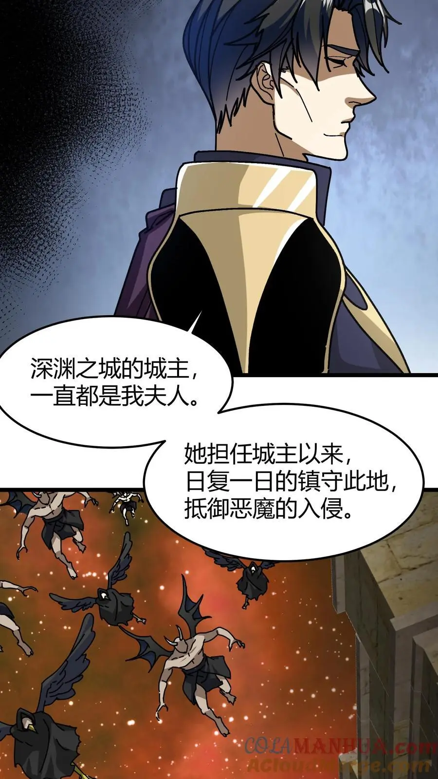 第196话 真假BOSS6