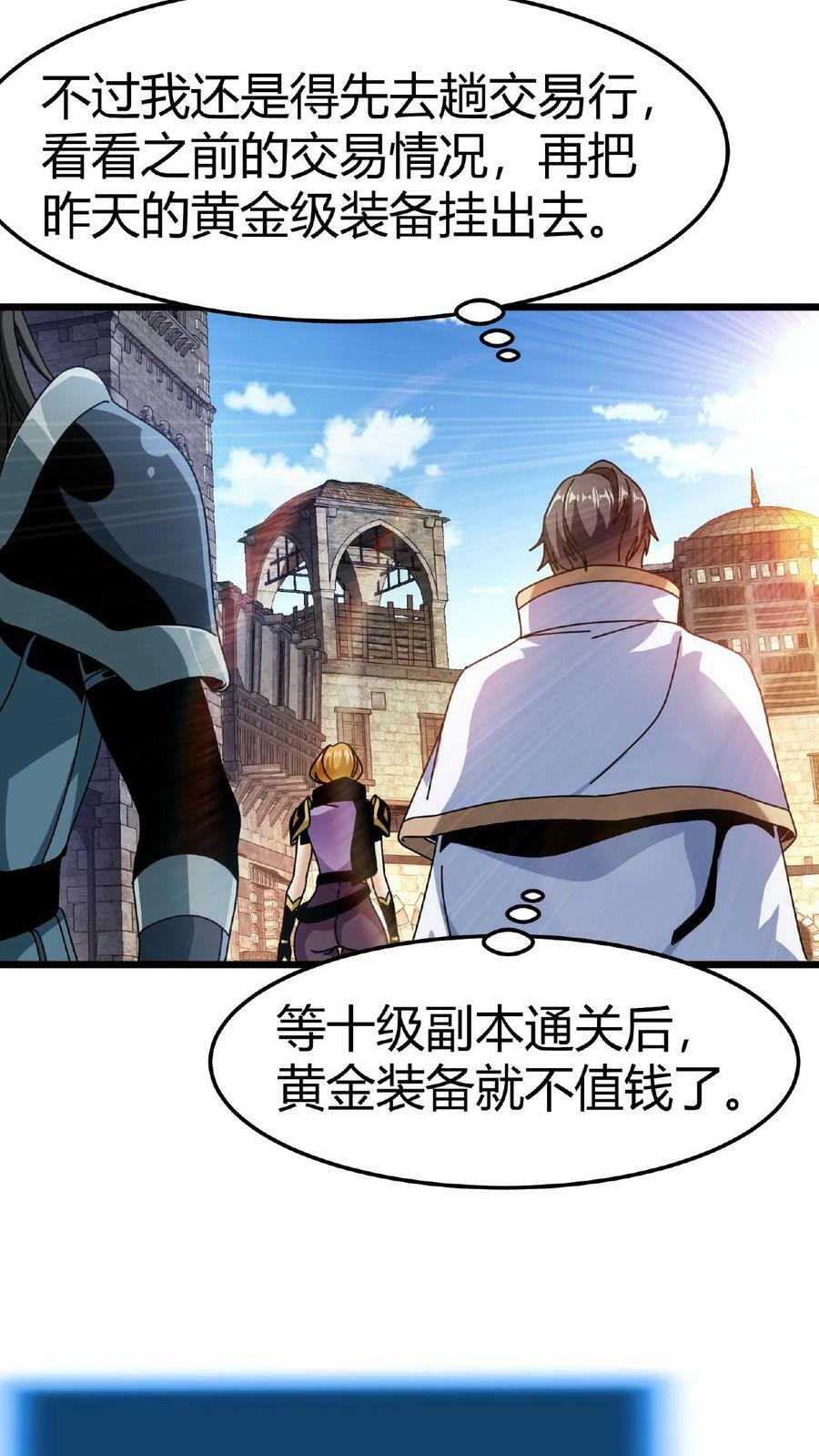 第11话 古幽秘境3