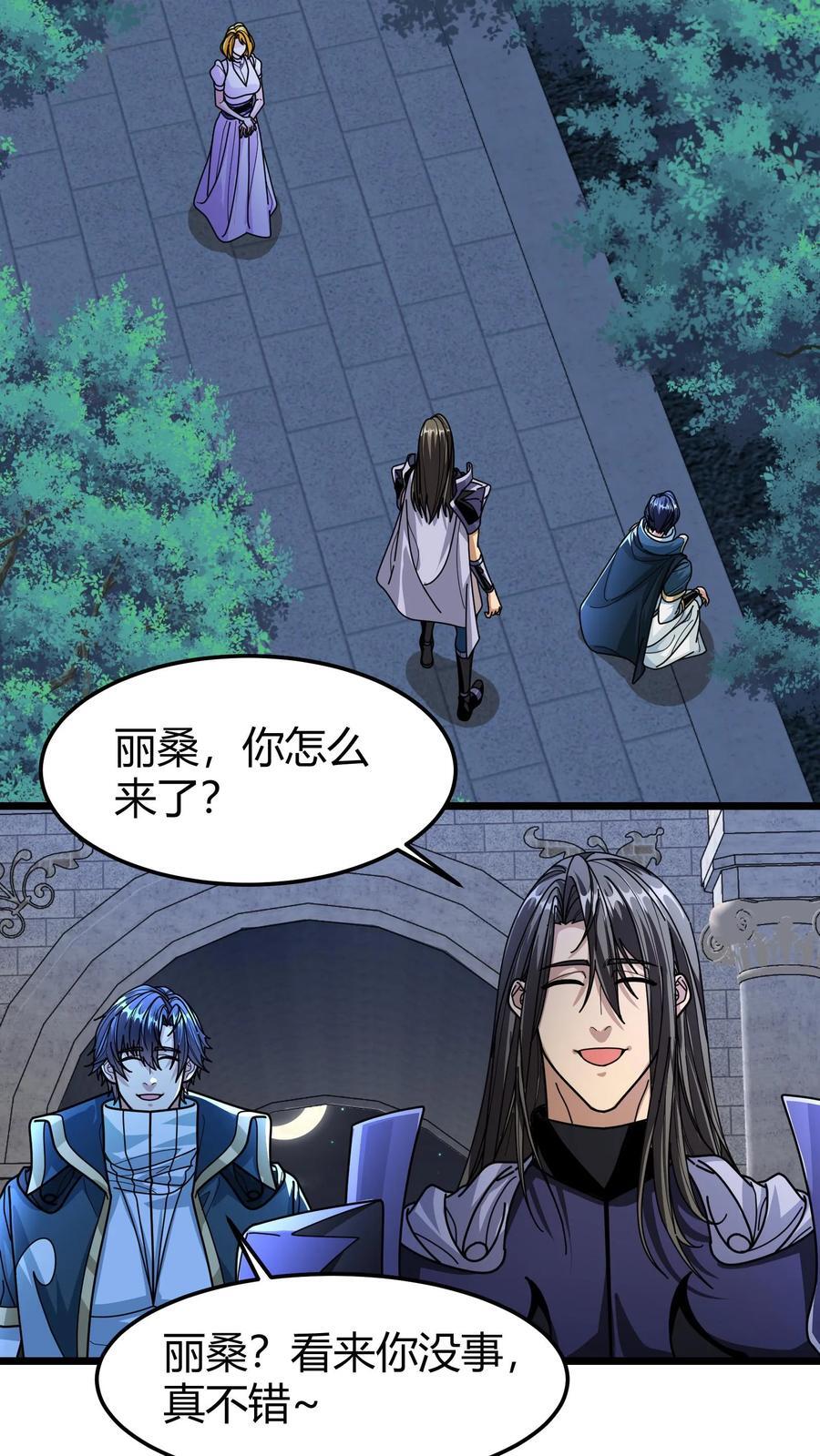 第149话 悟道神石11