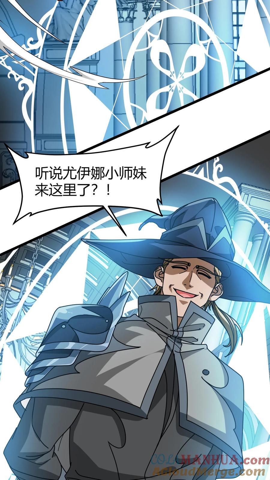 第127话 精灵公主20