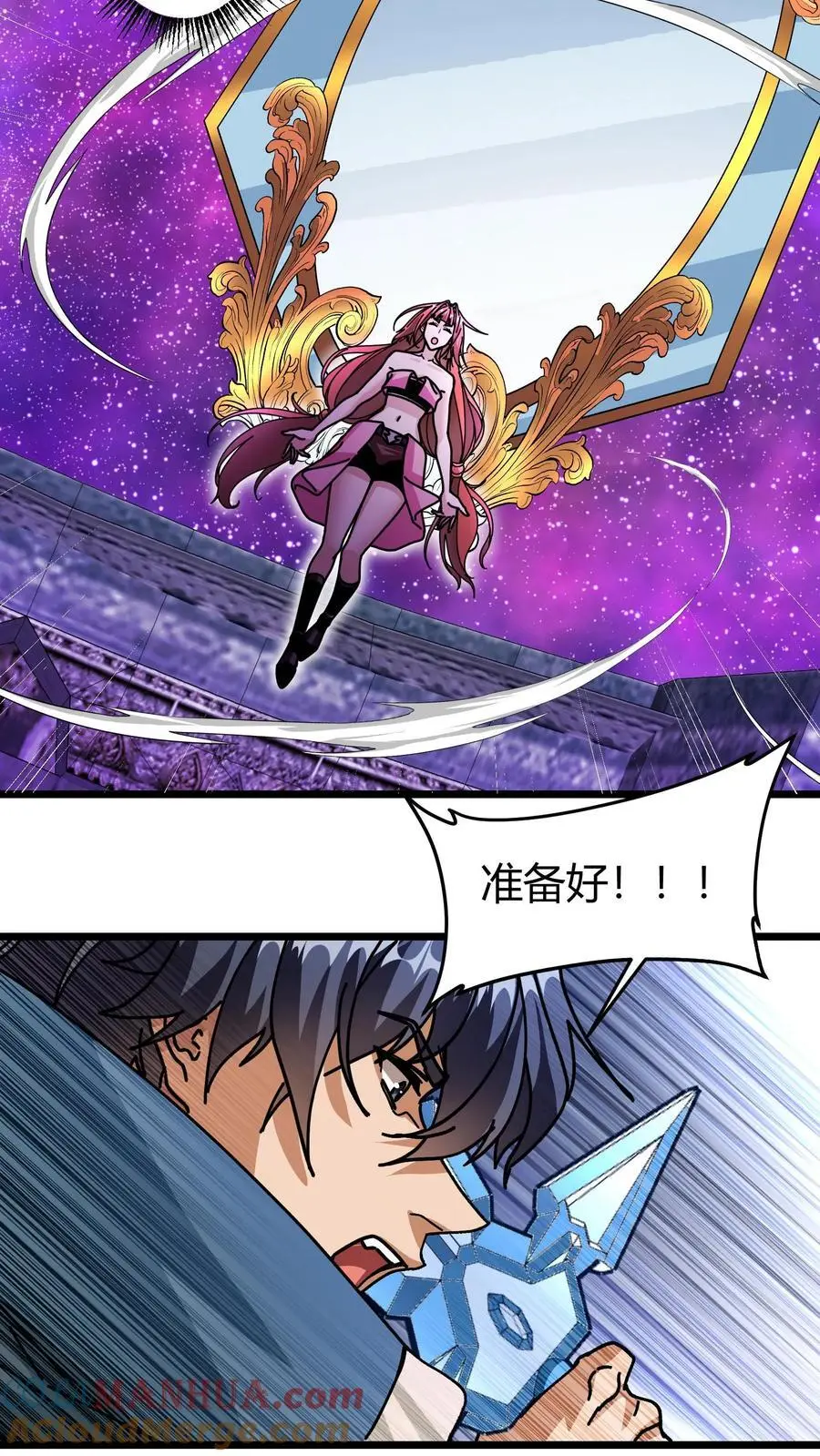 第183话 黛妮传音14
