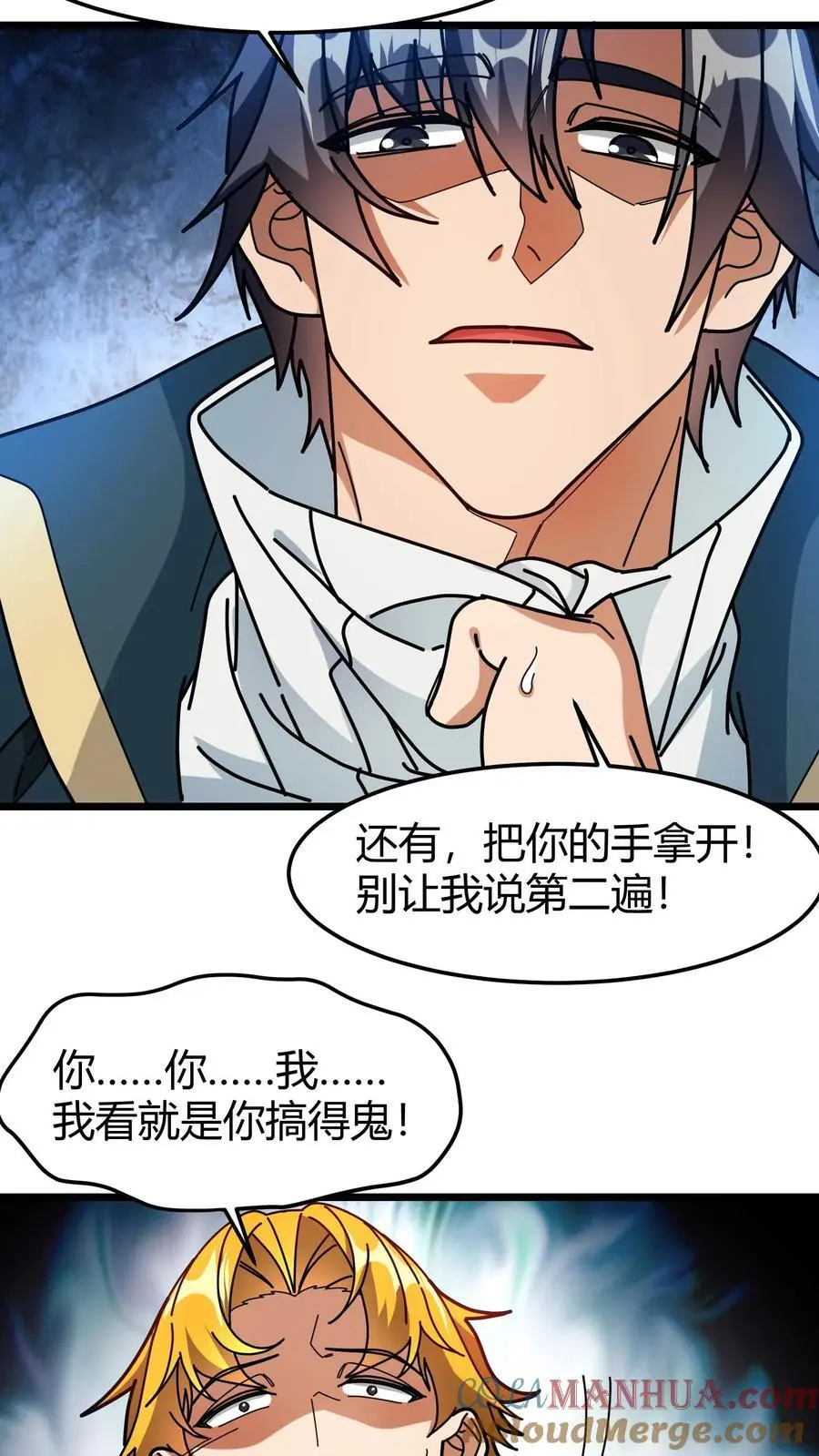 第223话 进阶圣子4