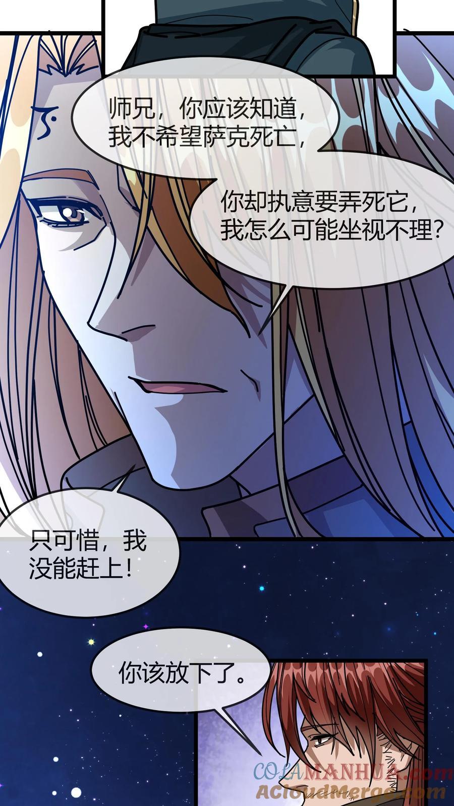 第157话 绝密任务6