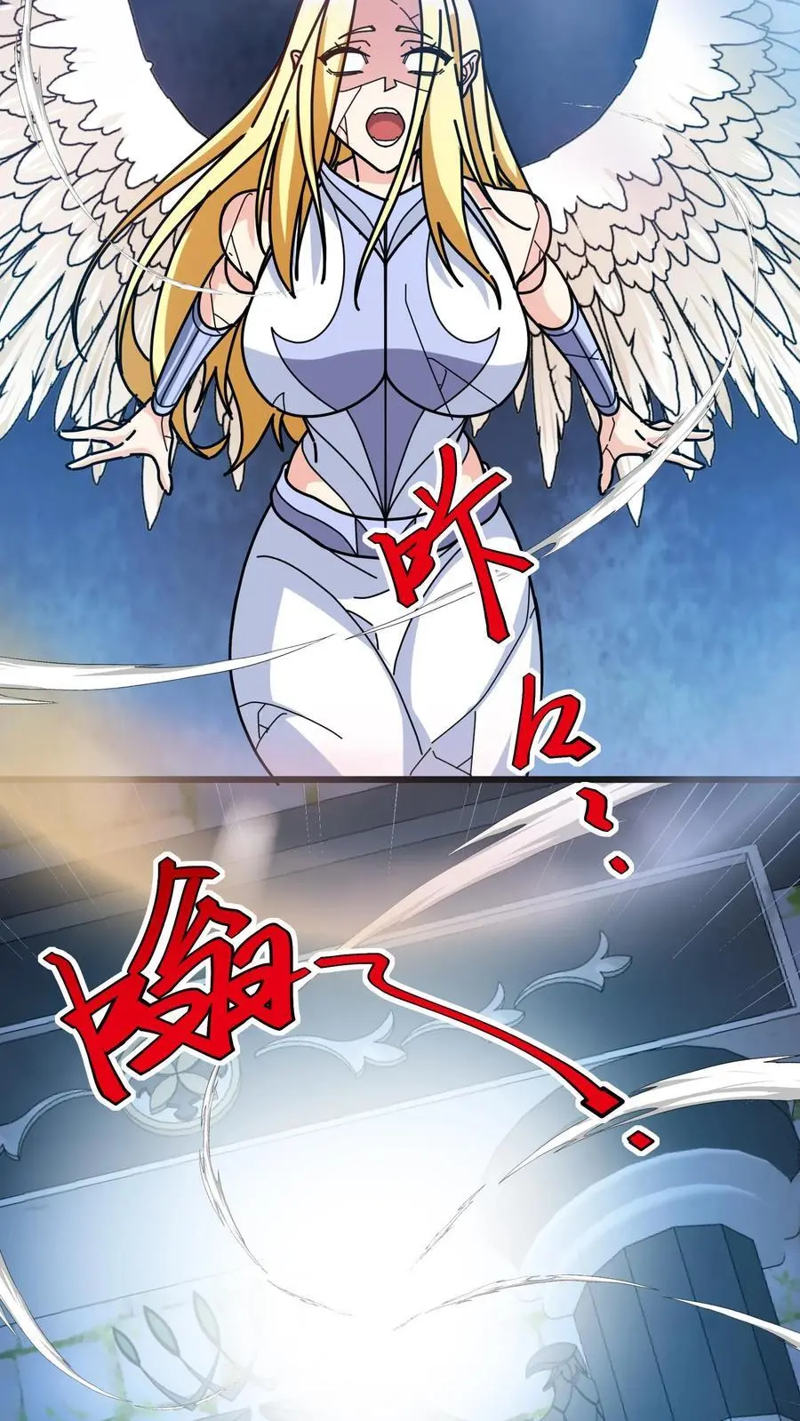第229话 天使羽翼3