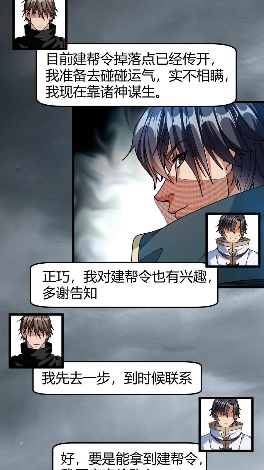 第126话 分手快乐9