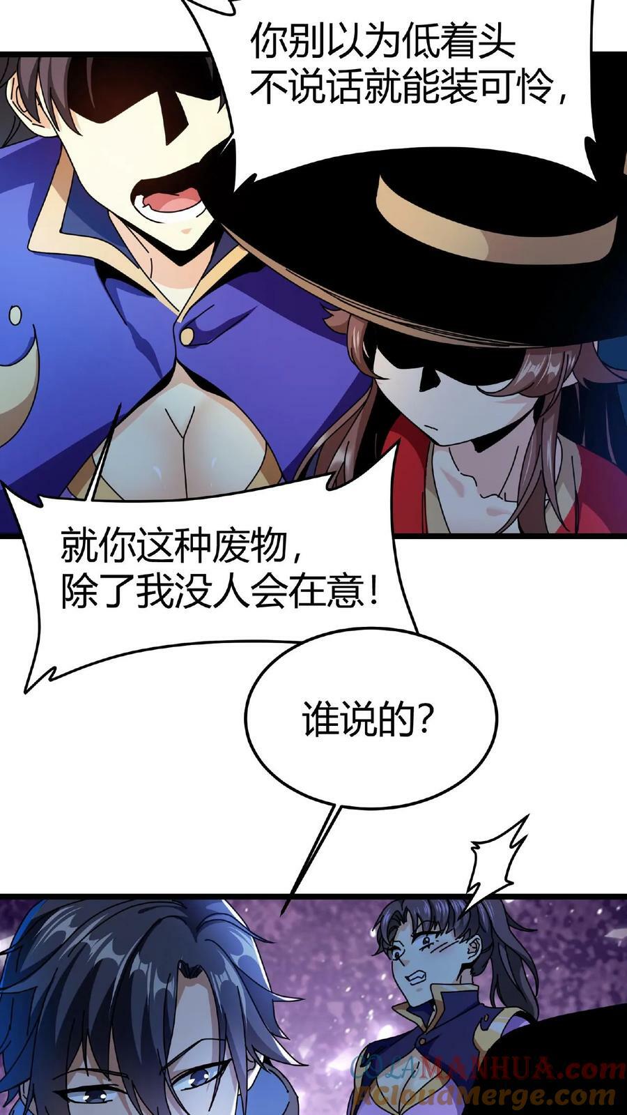 第6话 第一女召唤师38