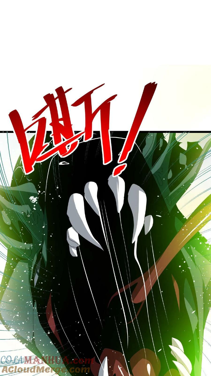 第45话 那岐魔蛇22