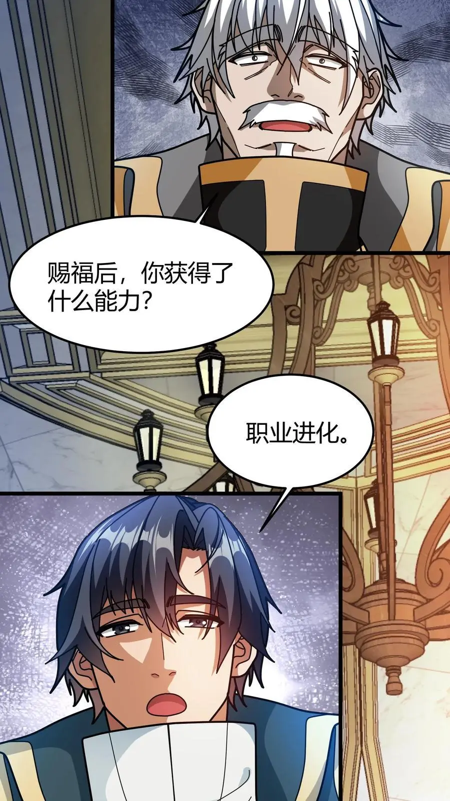 第224话 天使计划9