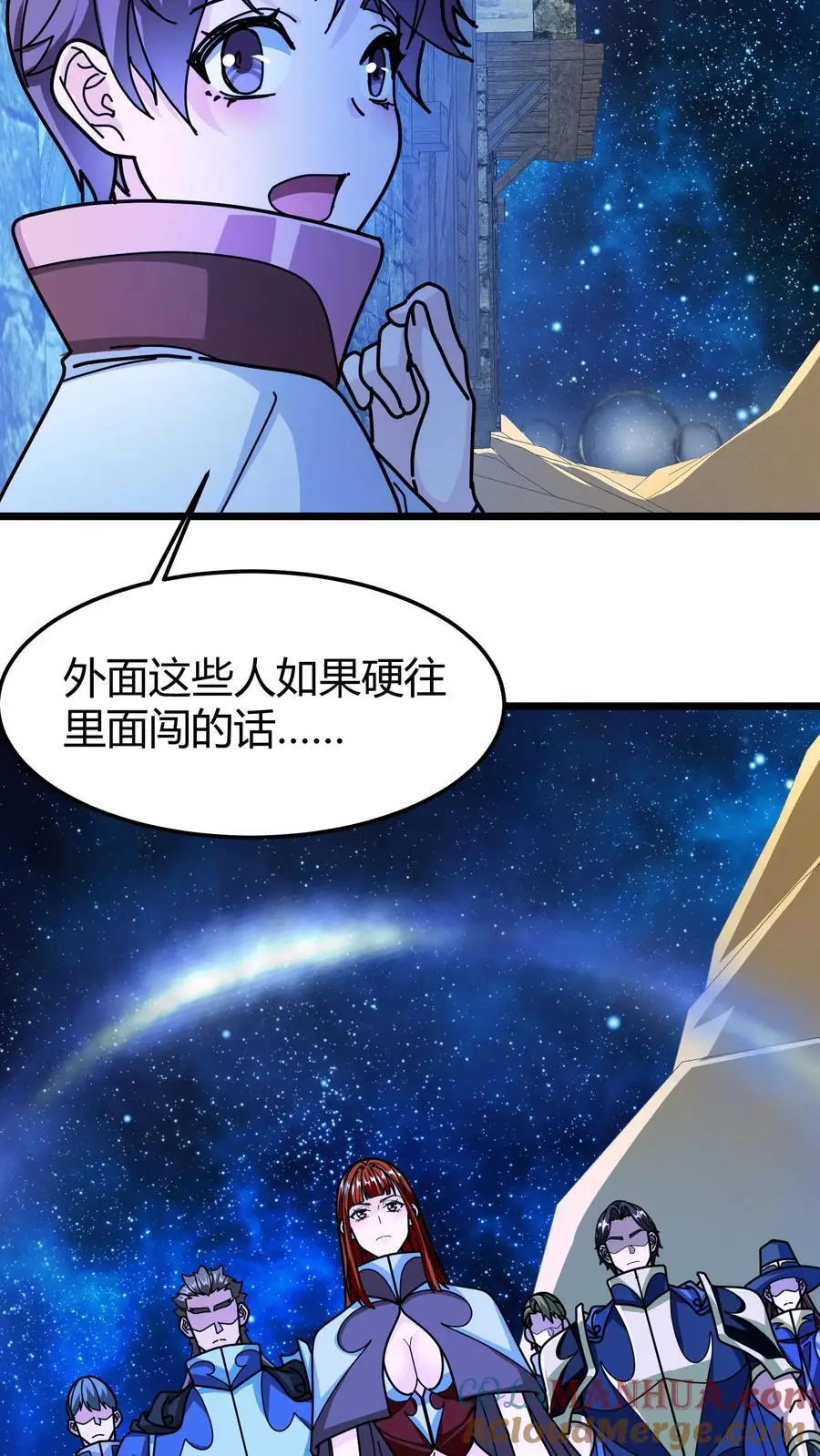 第264话 射爆2