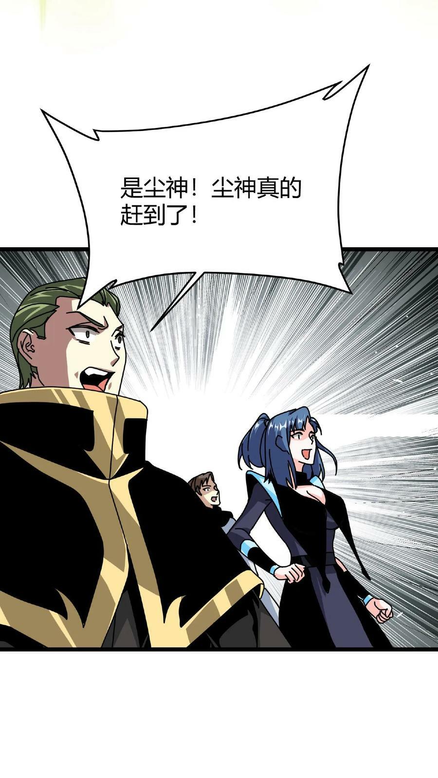 第44话 神迹13