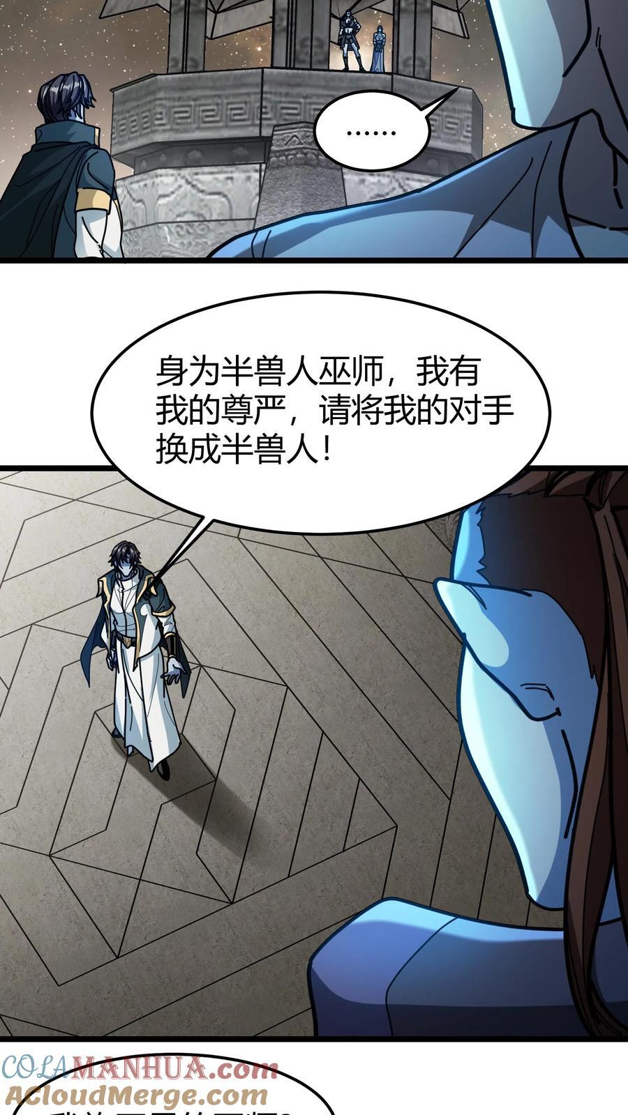 第164话 萨莉18