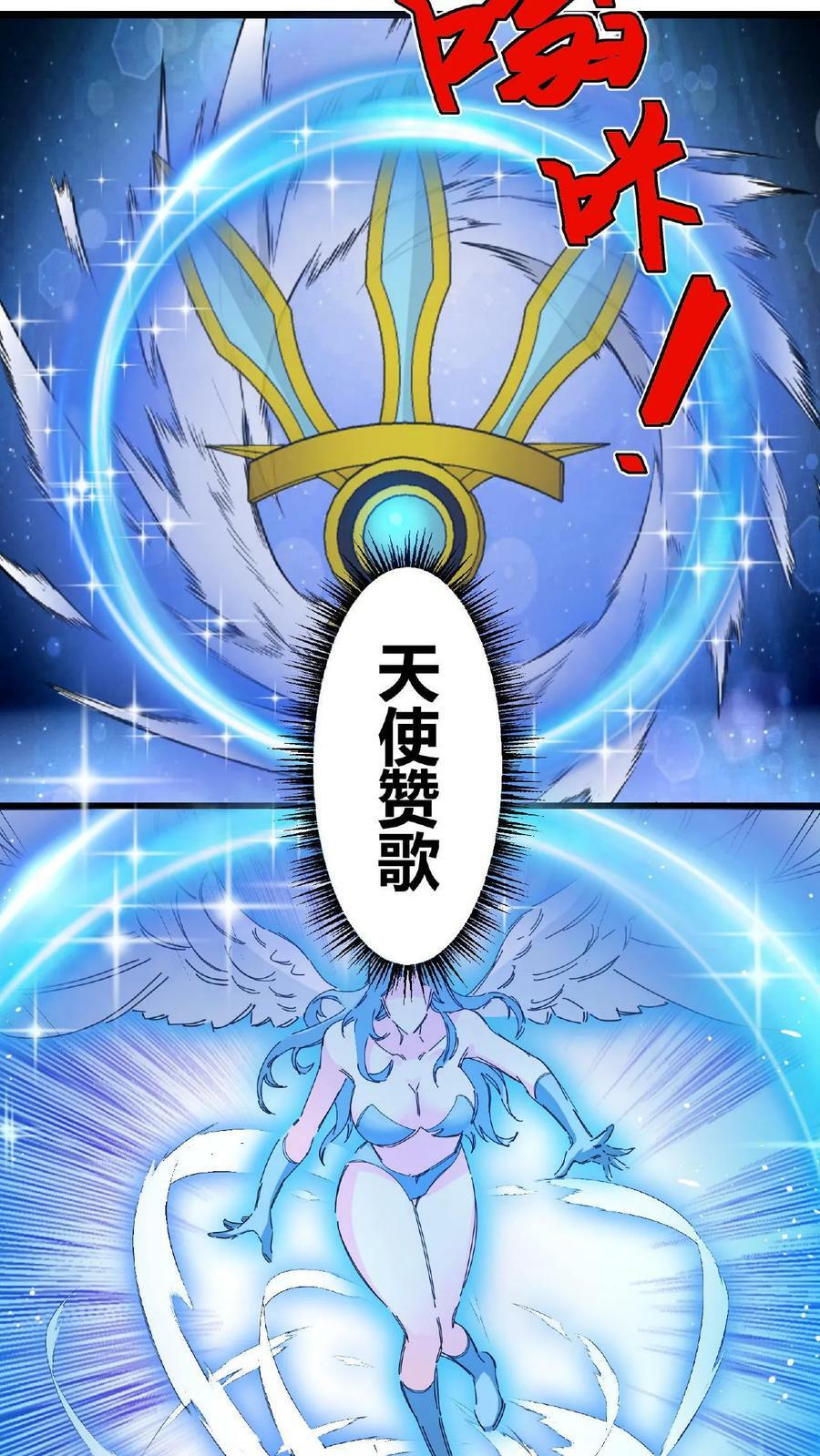 第60话 大幕！即将拉开！15