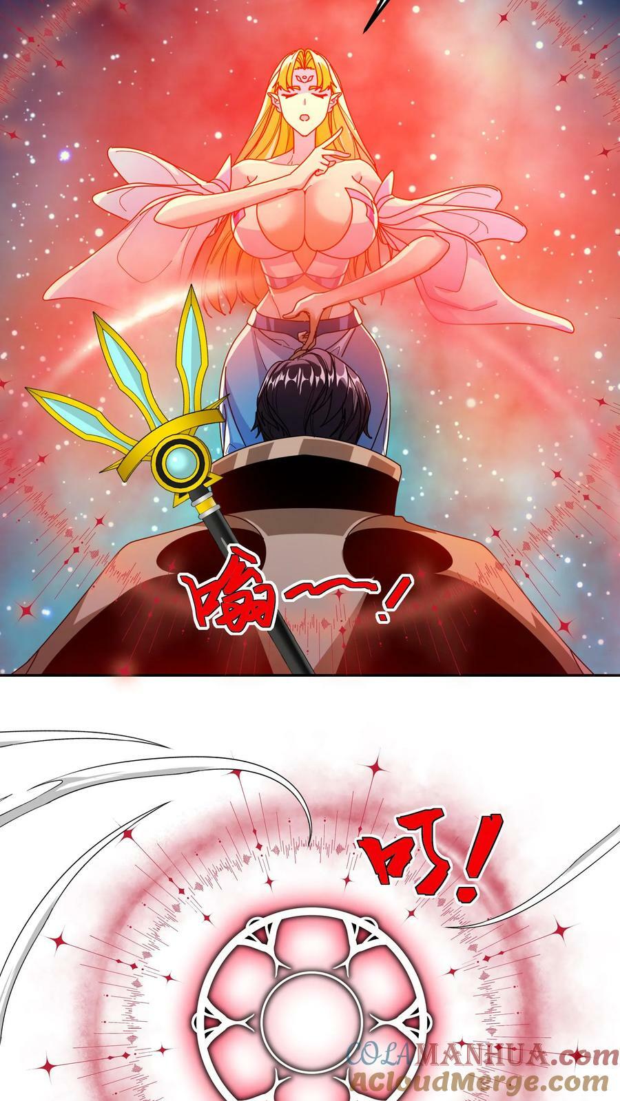 第86话 强吻睡美人20
