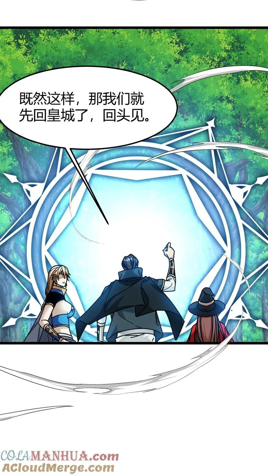 第259话 屠城14