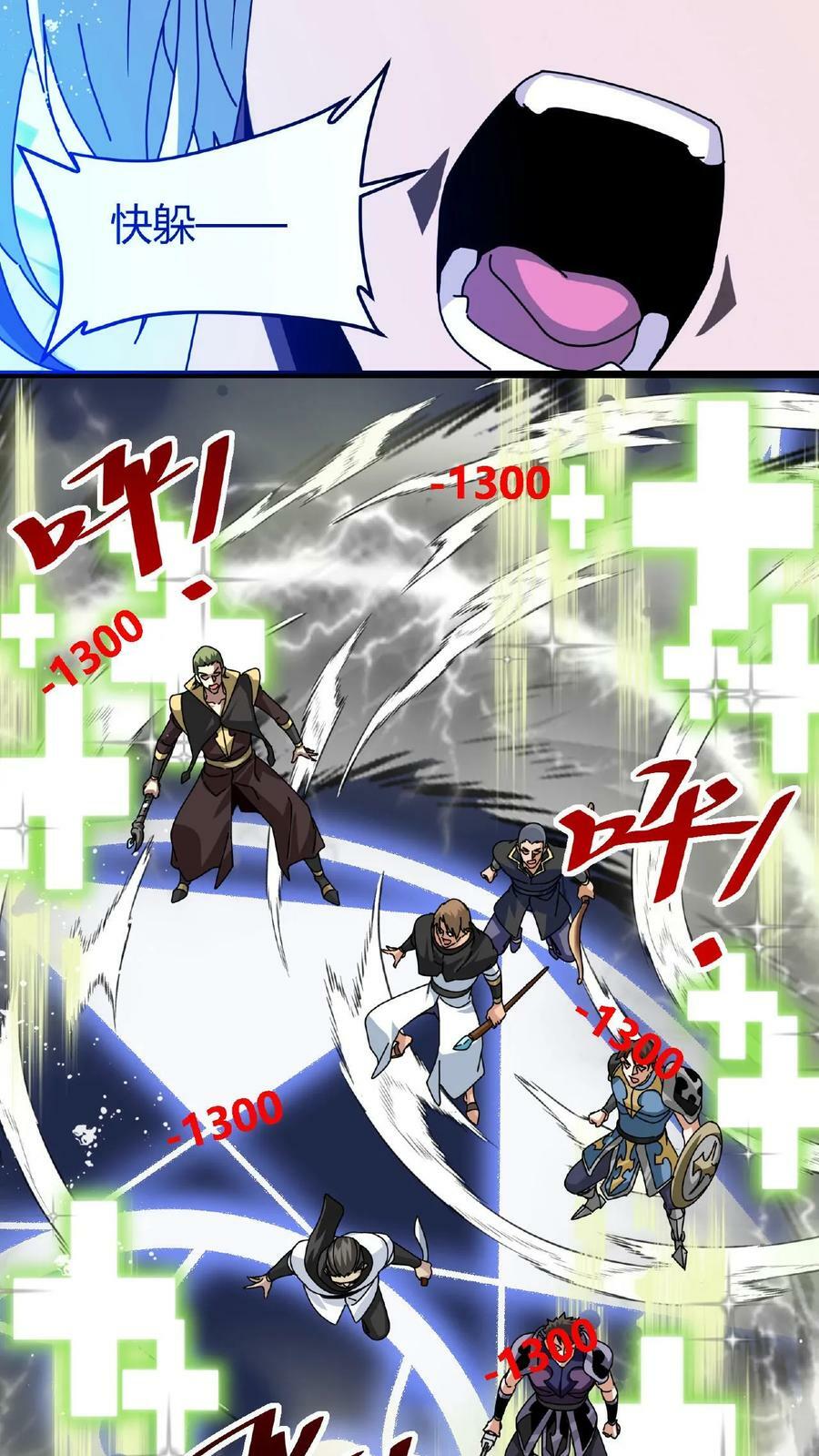 第39话 以一敌百27