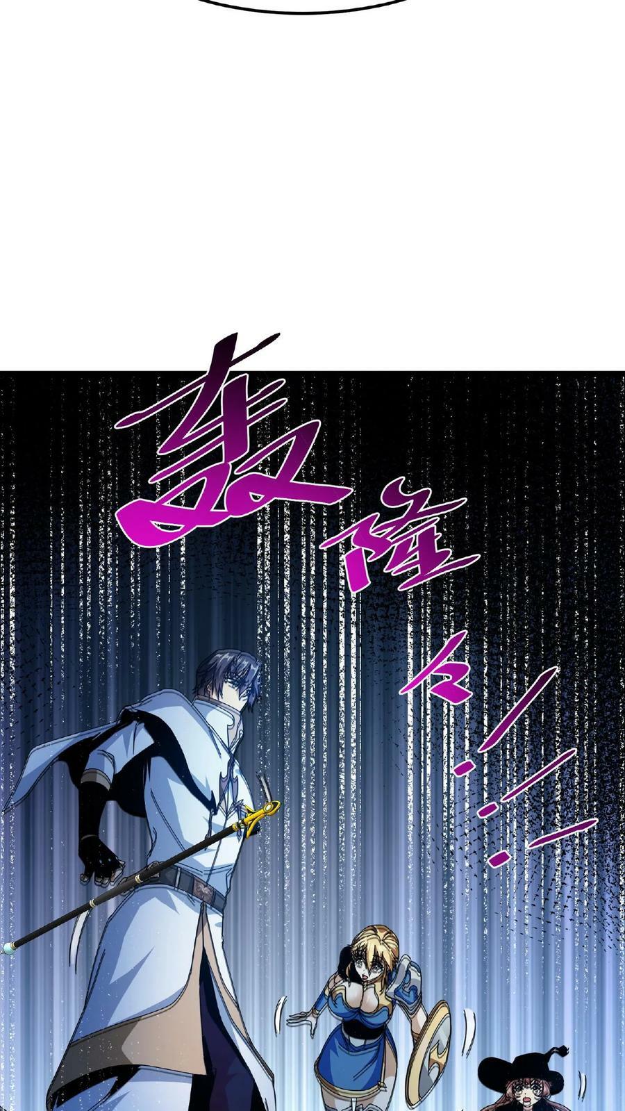 第13话 古幽BOSS29