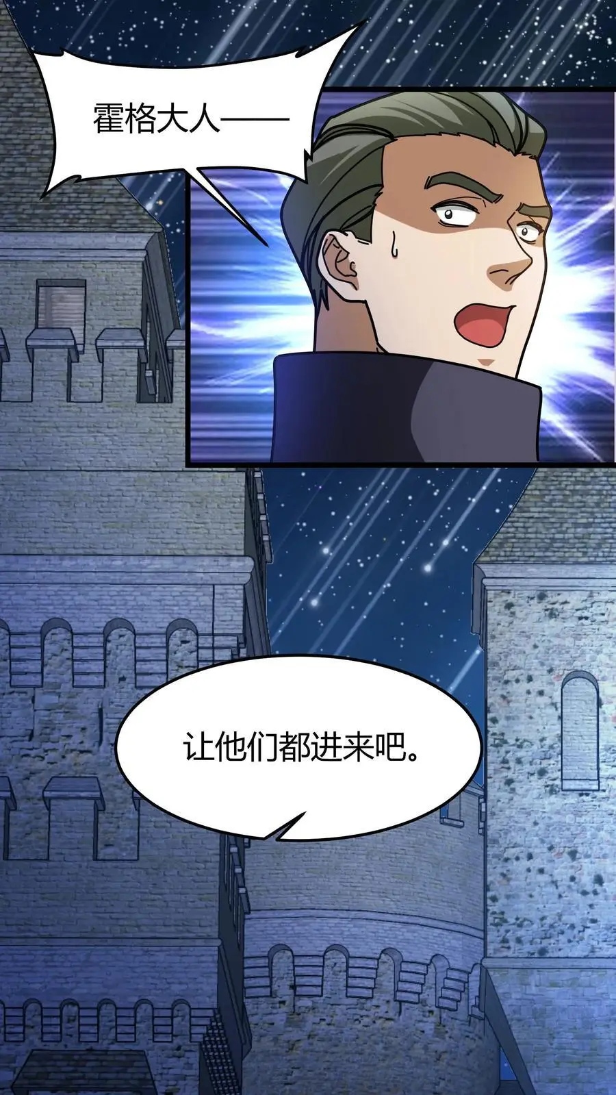 第198话 同心锁3