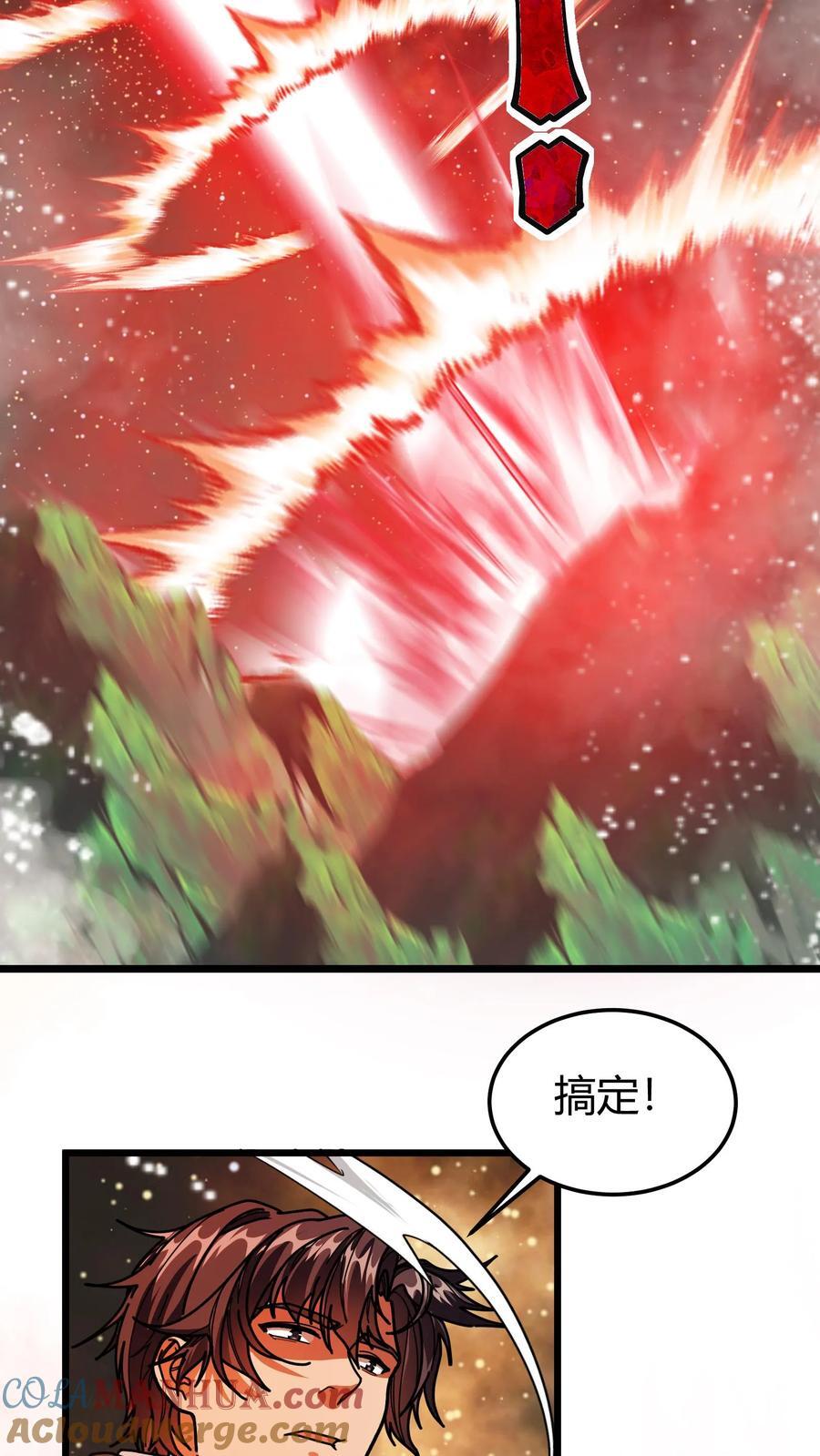 第133话 埋伏6