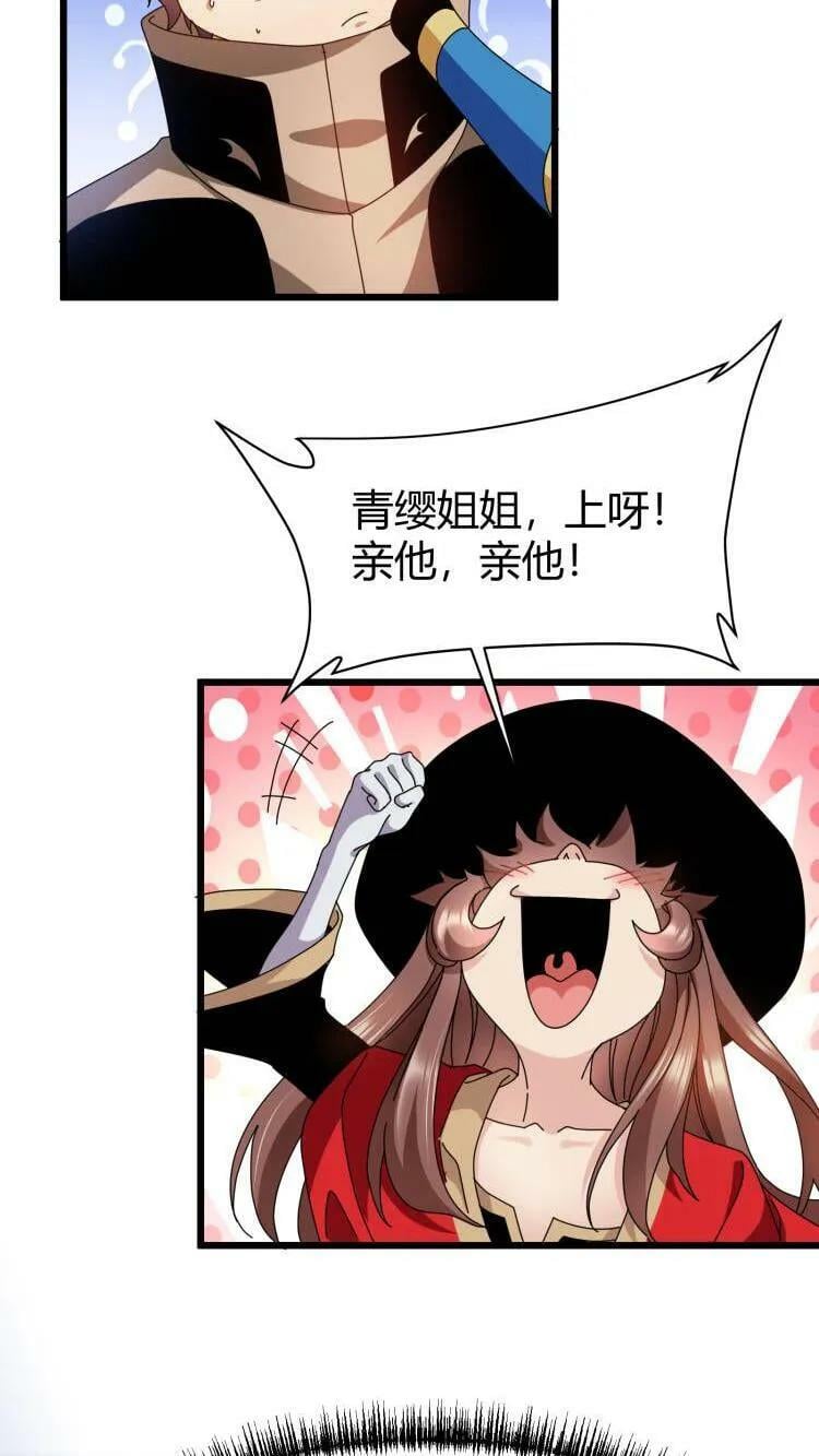 第67话 雪地突袭3