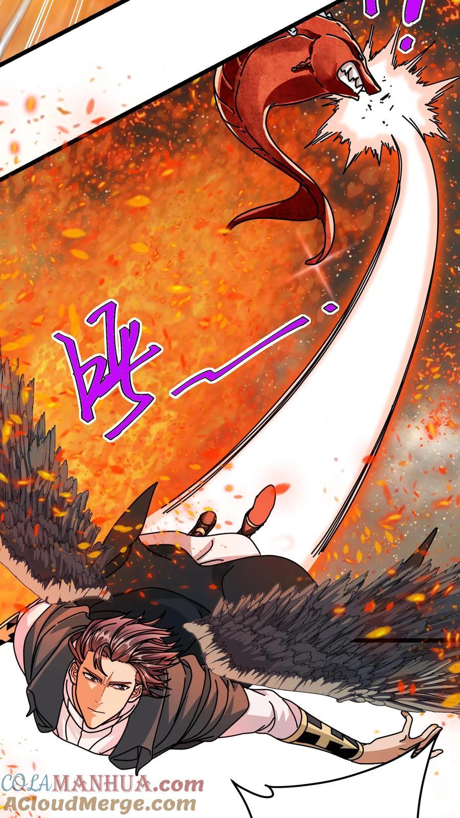 第148话 王者装备2