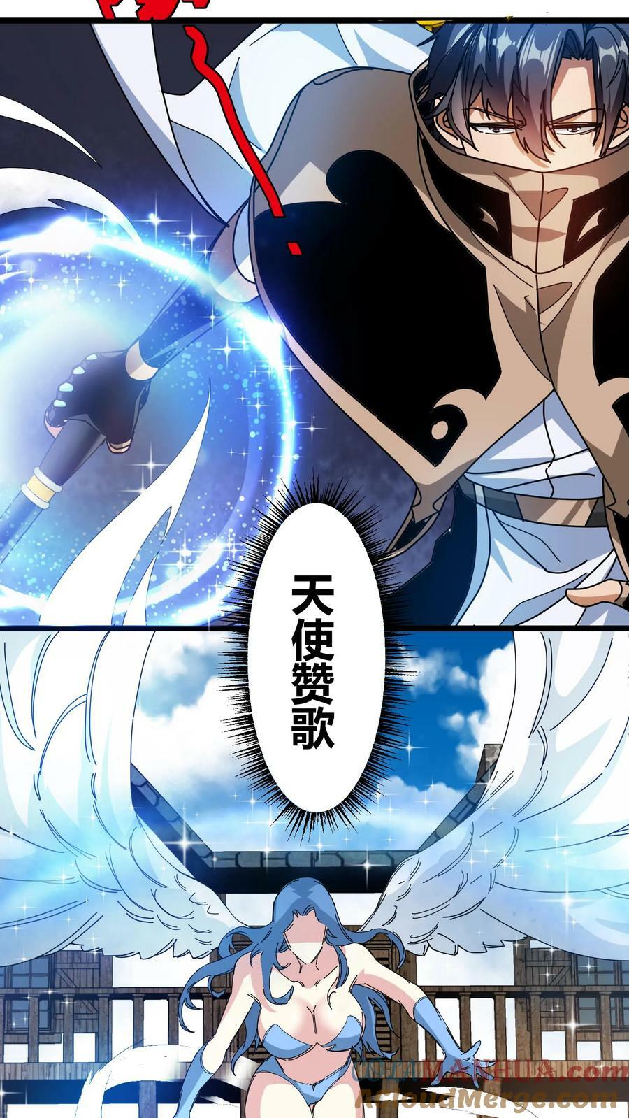 第72话 迷梦之主12